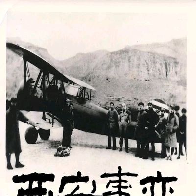 联机全球发布王铁忠作品欣赏