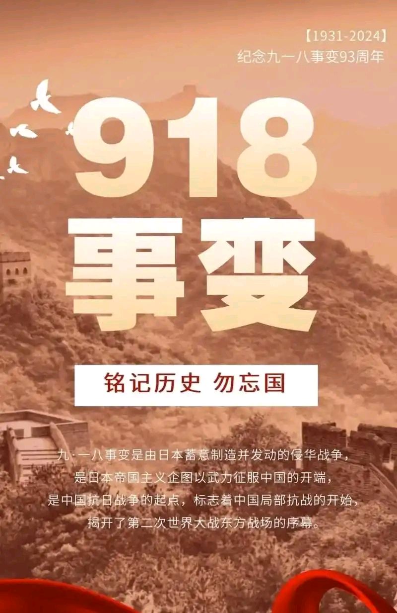 七律·国家公祭日 (新韵)/李静(辽宁丹东)