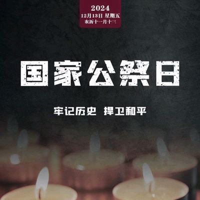 联机全球发布吴华龙作品欣赏