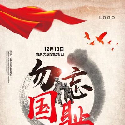 联机全球发布杨志作品欣赏
