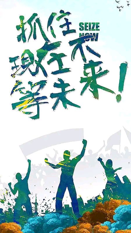 自由体《不等》外一首《别等》文/郑金波