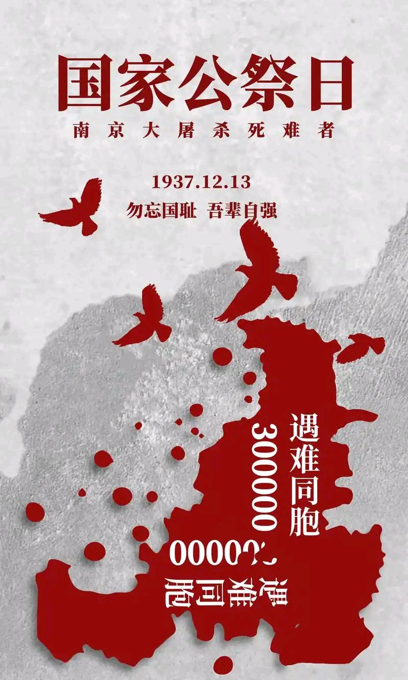 请欣赏古诗词：七律·双十二感怀 作者：李玉桥      主播：伦刚