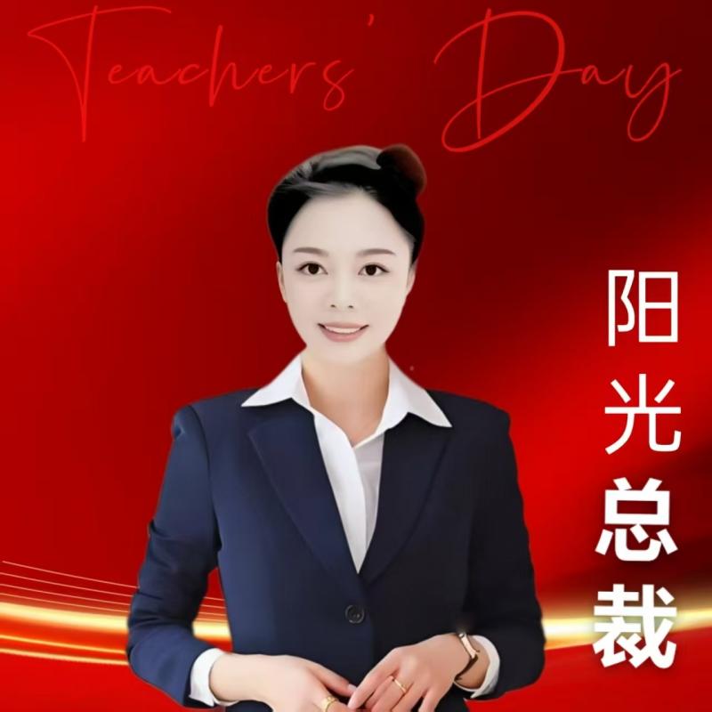 世界文学联盟//李淑林作品《一万赞的光芒》