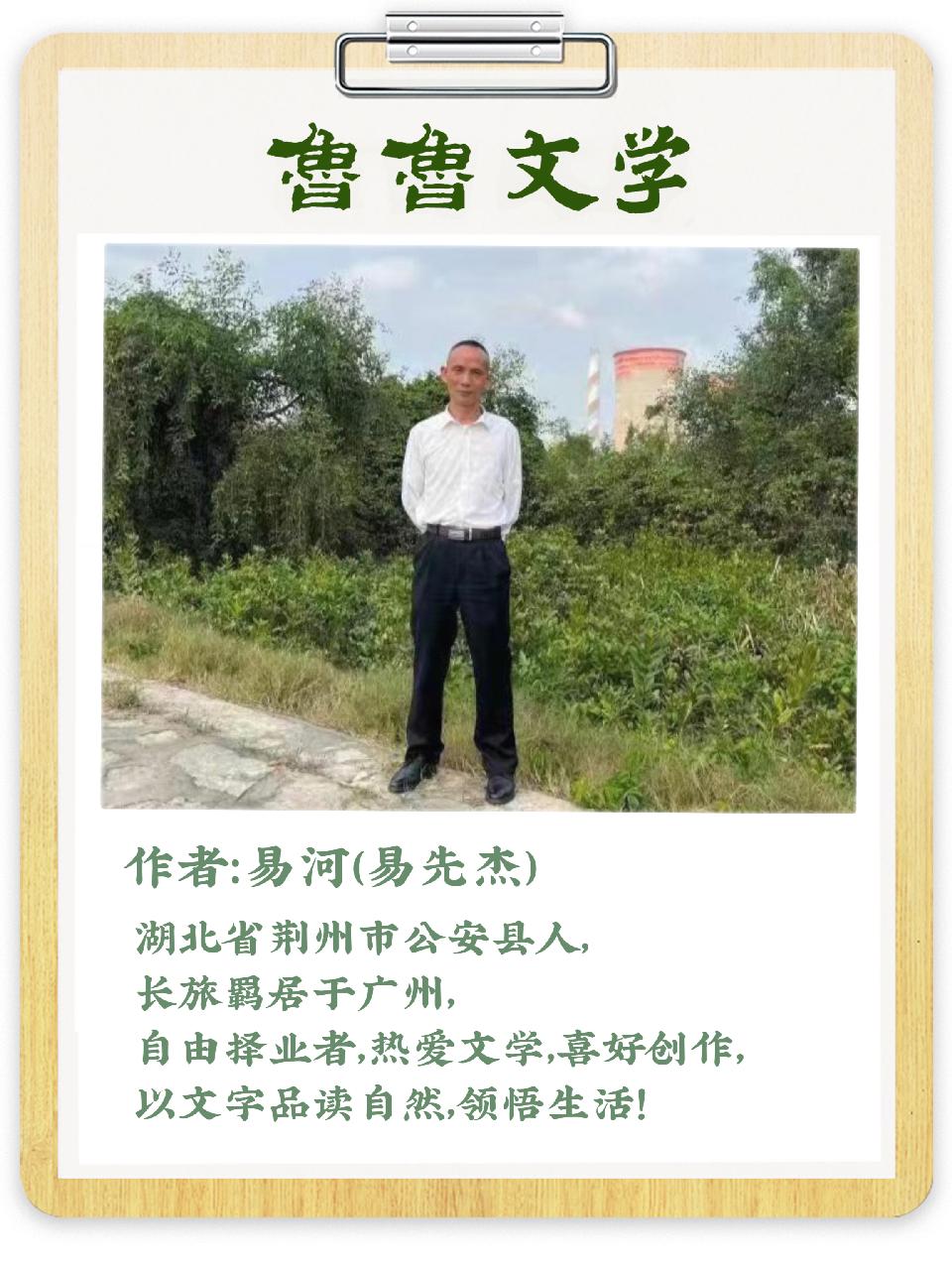 调寄【贺圣朝】祝同事生日愉快