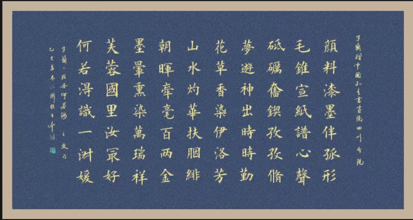 北京头条《青波访谈》之人生虽苦短（672）-作者：青波-编辑：李诗音-央华网-人民网-环球同步