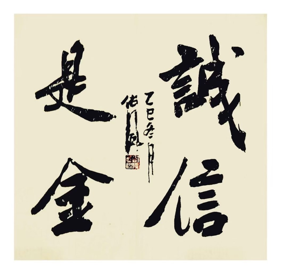 北京头条《青波访谈》之读人（699）-作者：青波-编辑：李诗音-央华网-人民网-环球同步