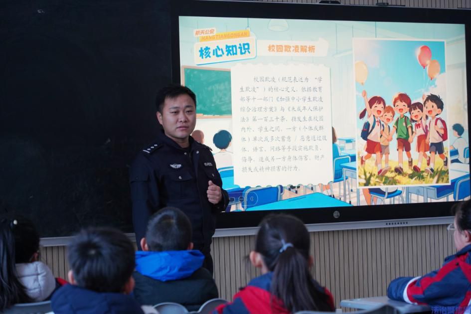 【金盾护苗】航天公安进校园 助力少年警校班(图2)