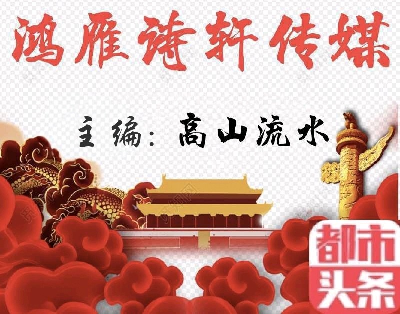 李彦俊诗作《秋印》  鸿雁诗轩传媒