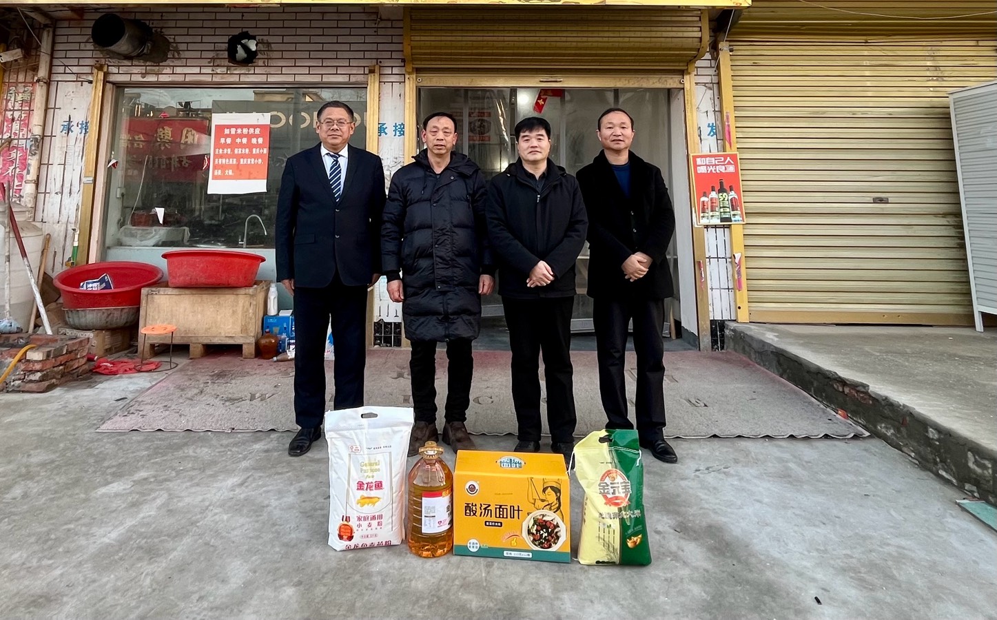 “新善养城，情暖新春”界首市委社工部、市新联会慰问优秀志愿者