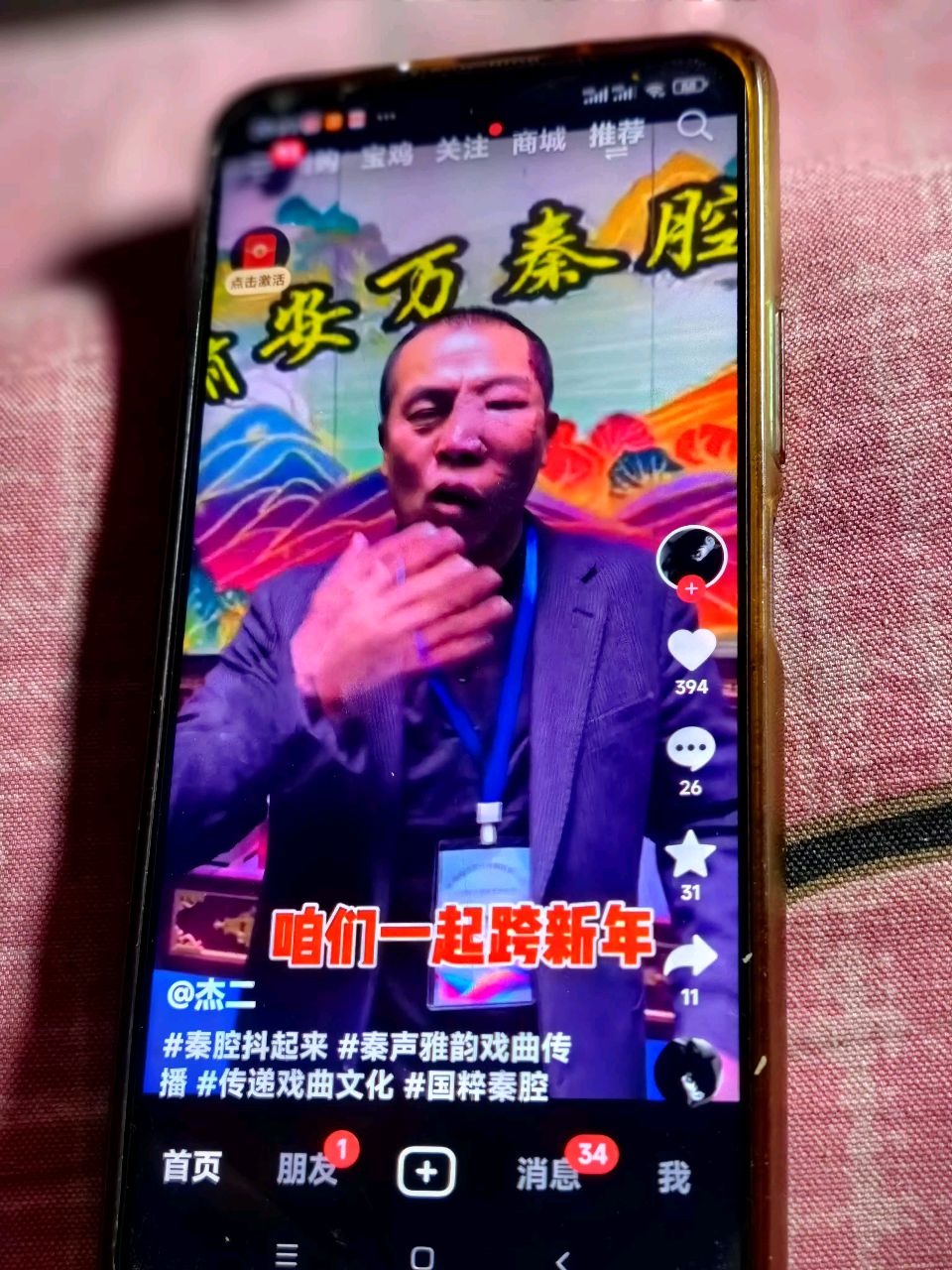 “安万现象”断想 作者 任宗儒 都市头条~西安头条