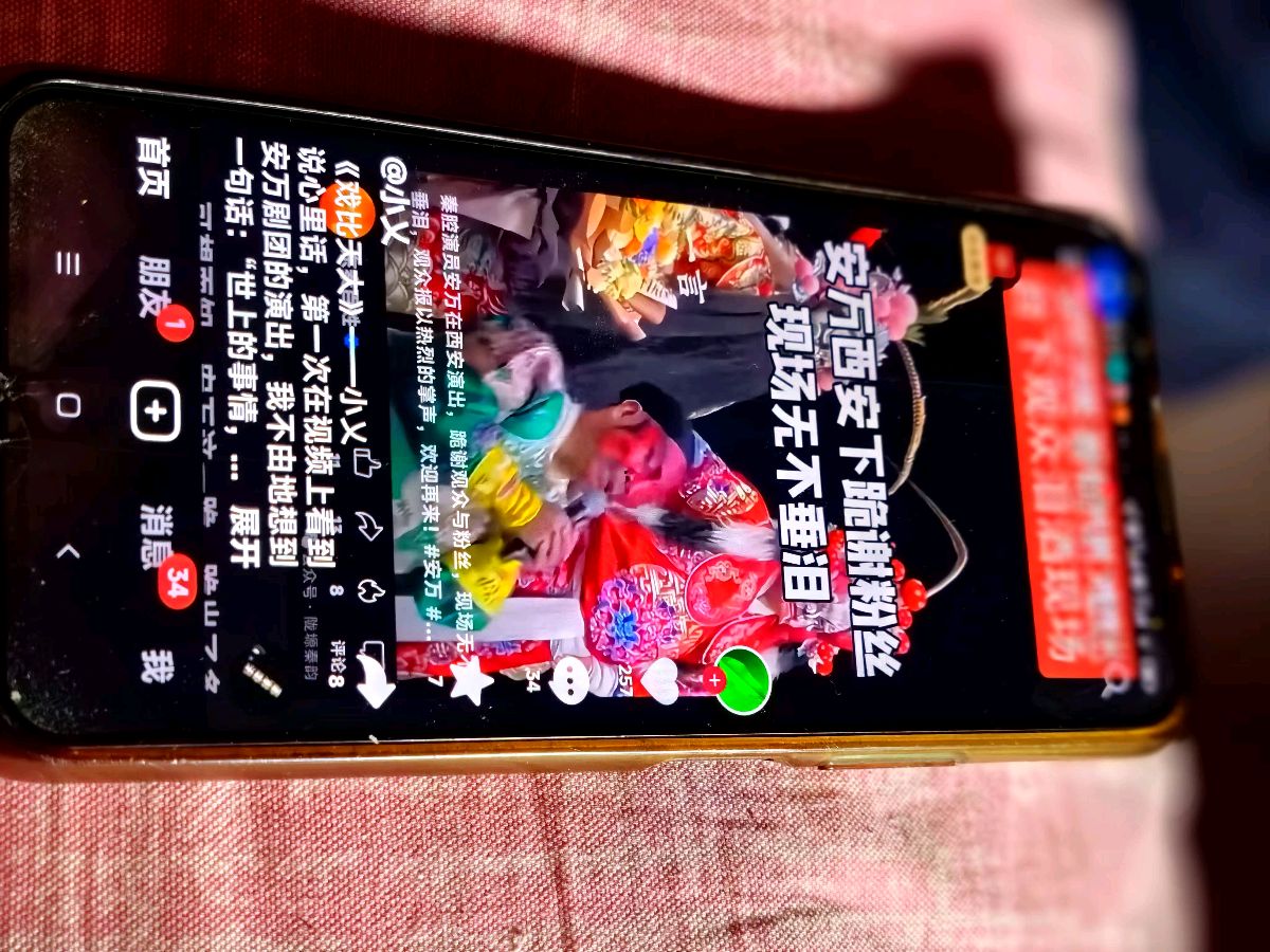 “安万现象”断想 作者 任宗儒 都市头条~西安头条