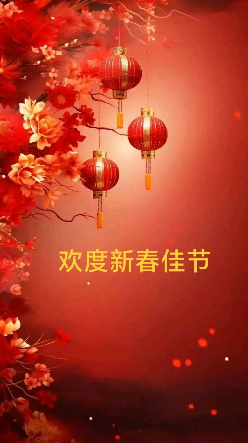 【荣耀中国】好事近•曲意奉迎春（宋祁体）词林正韵文/南山翁