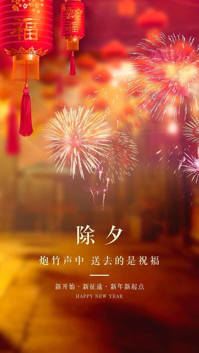 【卓然艺术联盟】除夕夜（外一首）作者：莫善贤   朗诵：崇淑珍    翟志勇（2465）