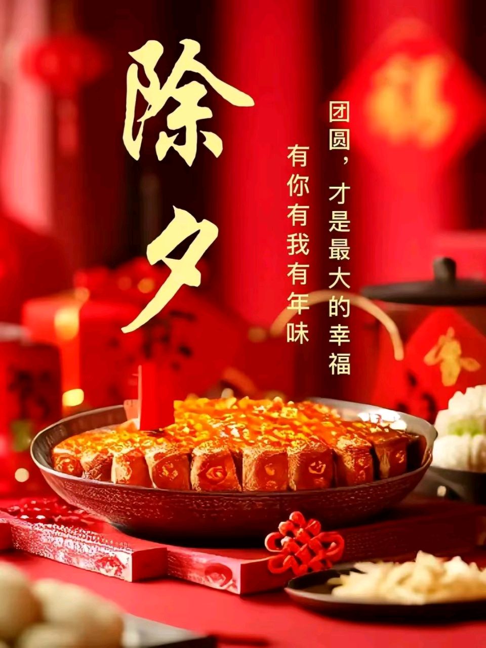 【国学雅韵社】最高楼•岁暮迎春（辛弃疾体）蔡辉英
