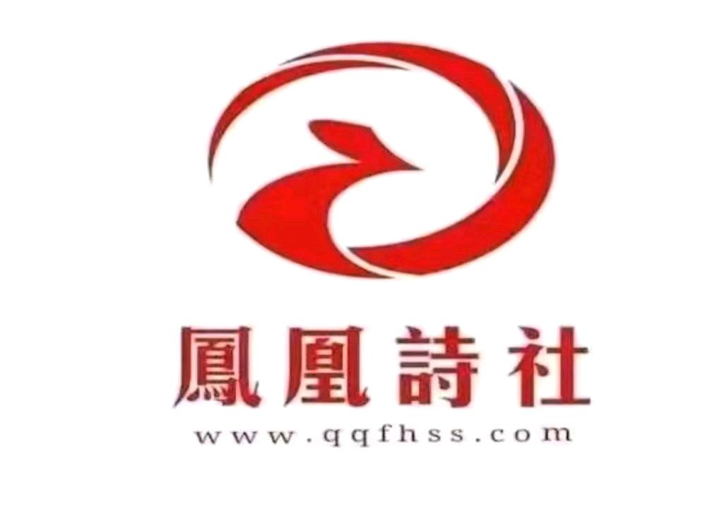 【凤凰诗社】古韵四社2025-02期‖除夕感怀贺新年专辑-粤港澳头条
