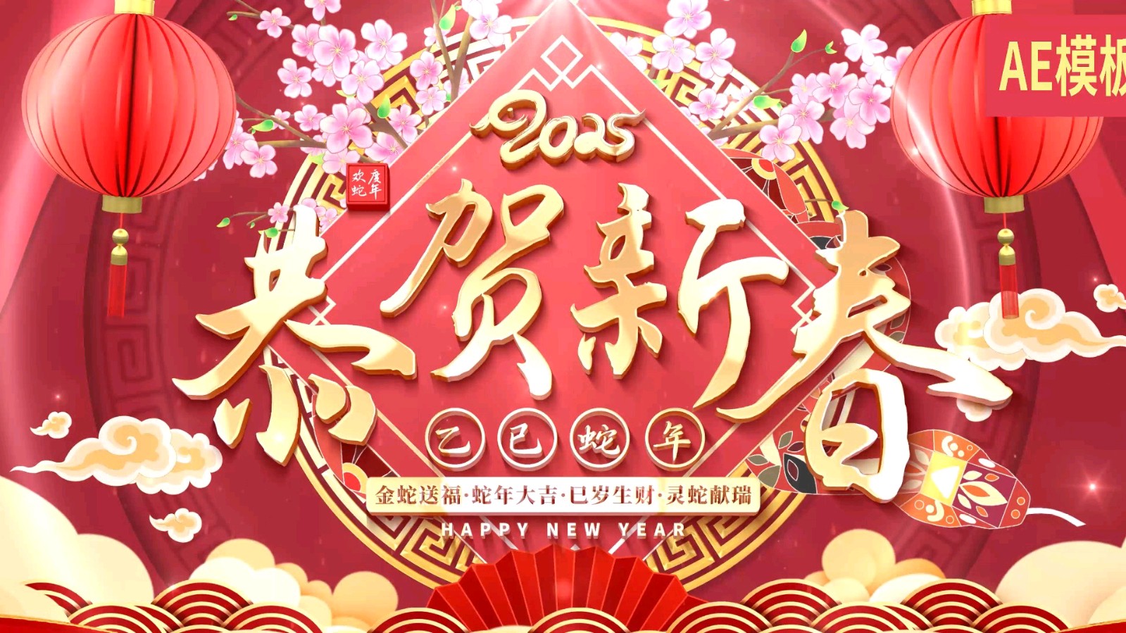 【凤凰诗社】古韵四社2025-02期‖除夕感怀贺新年专辑-粤港澳头条