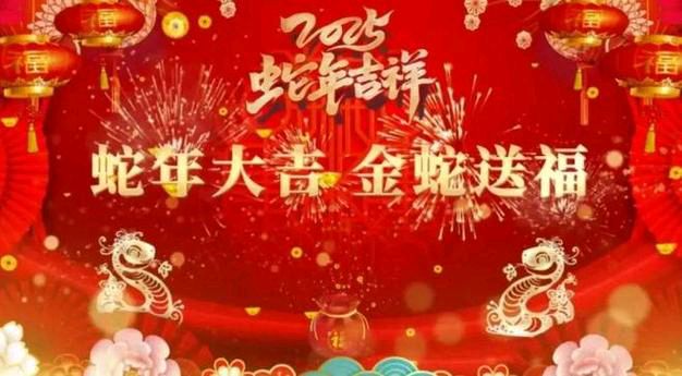 【凤凰诗社】古韵四社2025-02期‖除夕感怀贺新年专辑-粤港澳头条