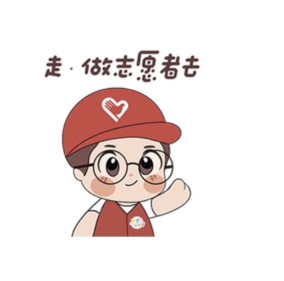 征文选登｜泪奔：一个志愿者的春节，作者，闲人