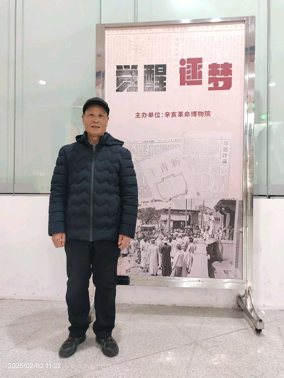 网络机器人点评作品/史高座 都市头条~西安头条