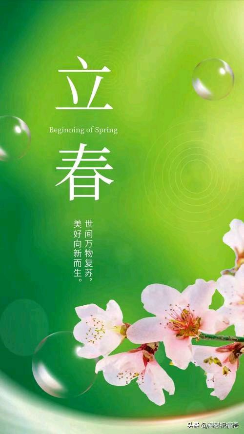 【荣耀中国】七律•立春（下平六麻）文/白宝泉