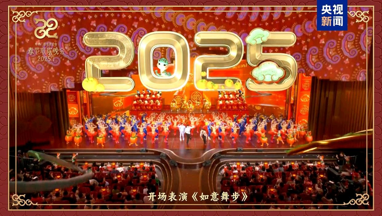 【当代文艺】《看“首届世界非遗春晚”随感》作者：超然