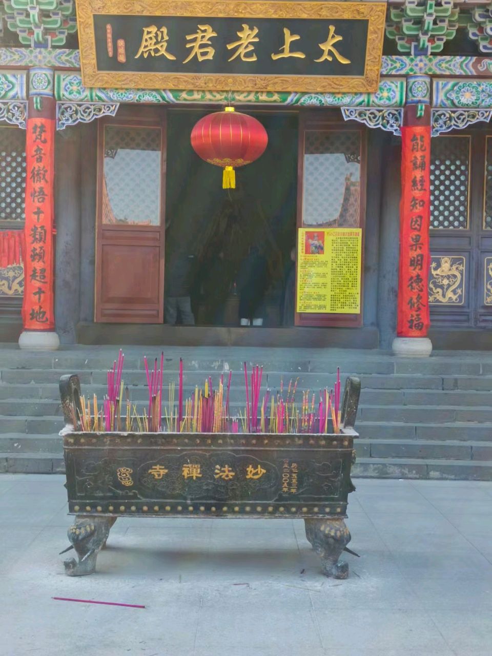 【坤煜文苑】游包头市东河区妙法禅寺见闻（新韵）王楼（内蒙古）