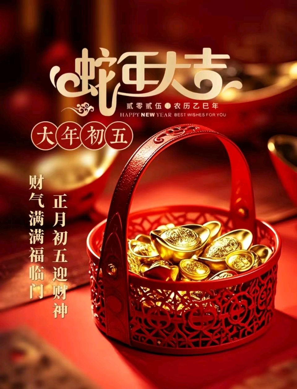 【都市头条向幸福出发编辑部】第13073期   宋俊玉诗友来访（新韵）