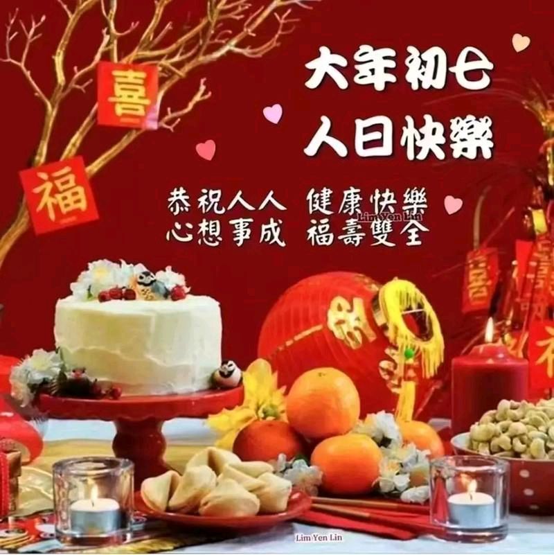 七律-初七人日 七绝•女子锣鼓队文/张培兰都市头条～西安头条