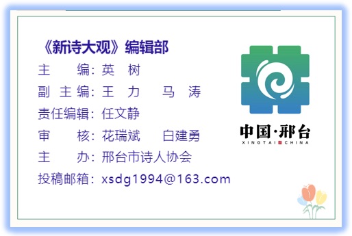 【新诗大观】正月初三女儿回||文/张道发