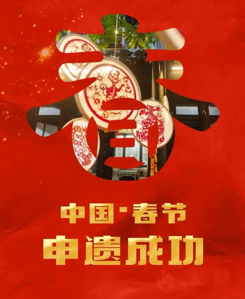 【梅园之音】听夏天朗诵《“非遗”里的黑龙江》作者：王荣辉