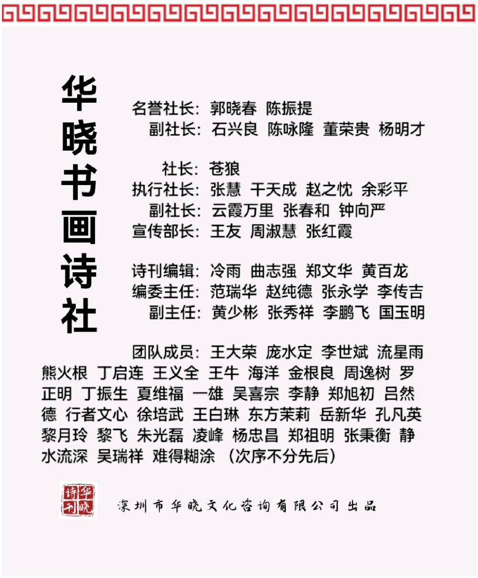 优秀作品专栏【第3038期】永昌居士近作三组-粤港澳头条