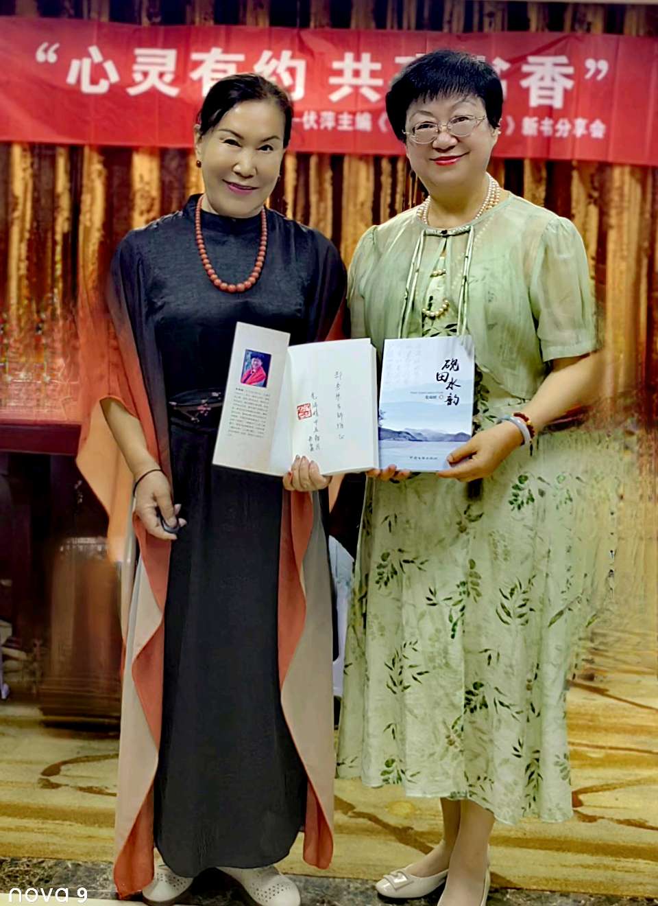 【丝路诗刊】郝秀琴｜云端回响盛唐音——读党端婧《云端之歌》随想
