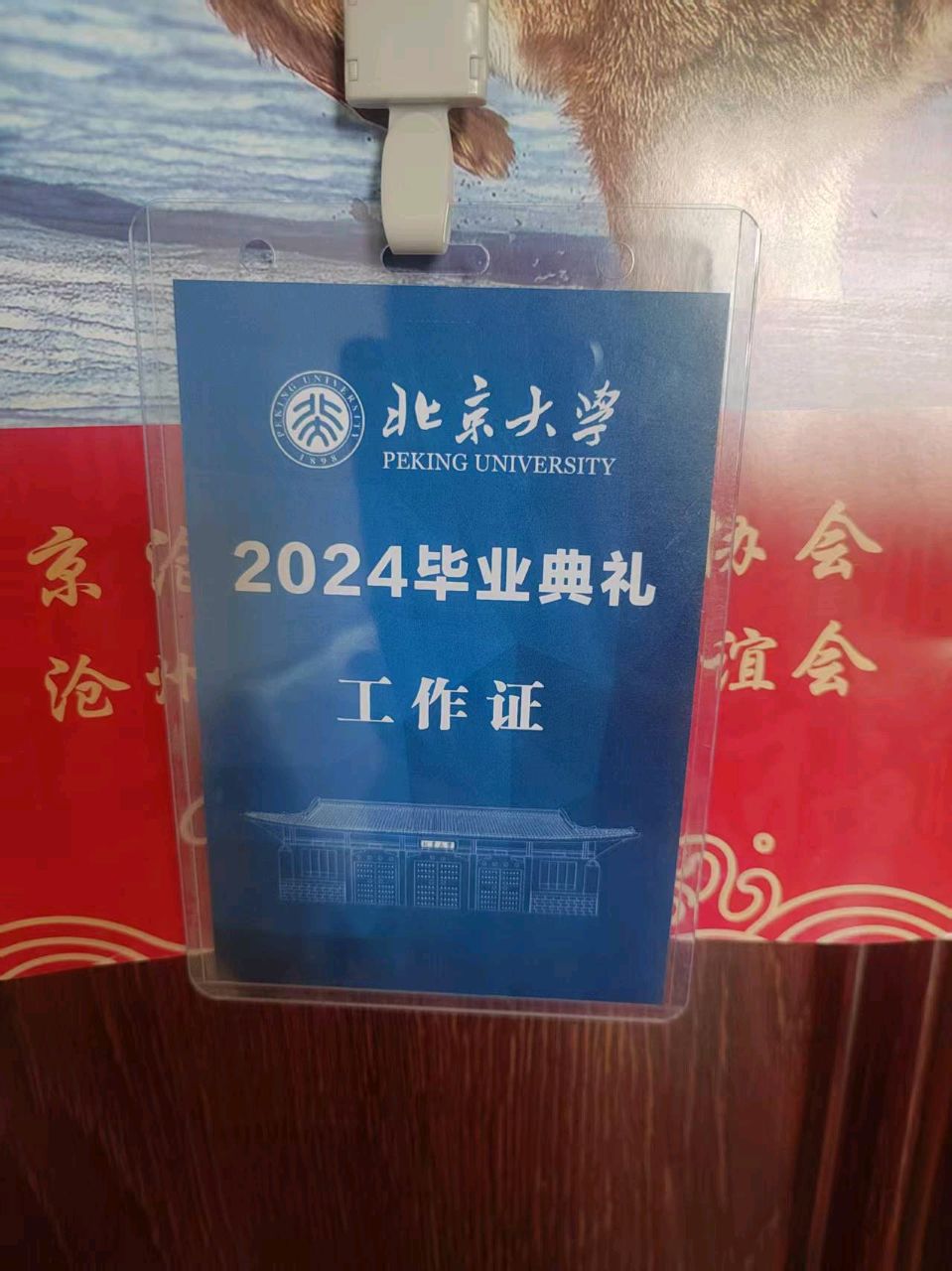 【都市头条向幸福出发编辑部】第13105期   赠陈家芝主席