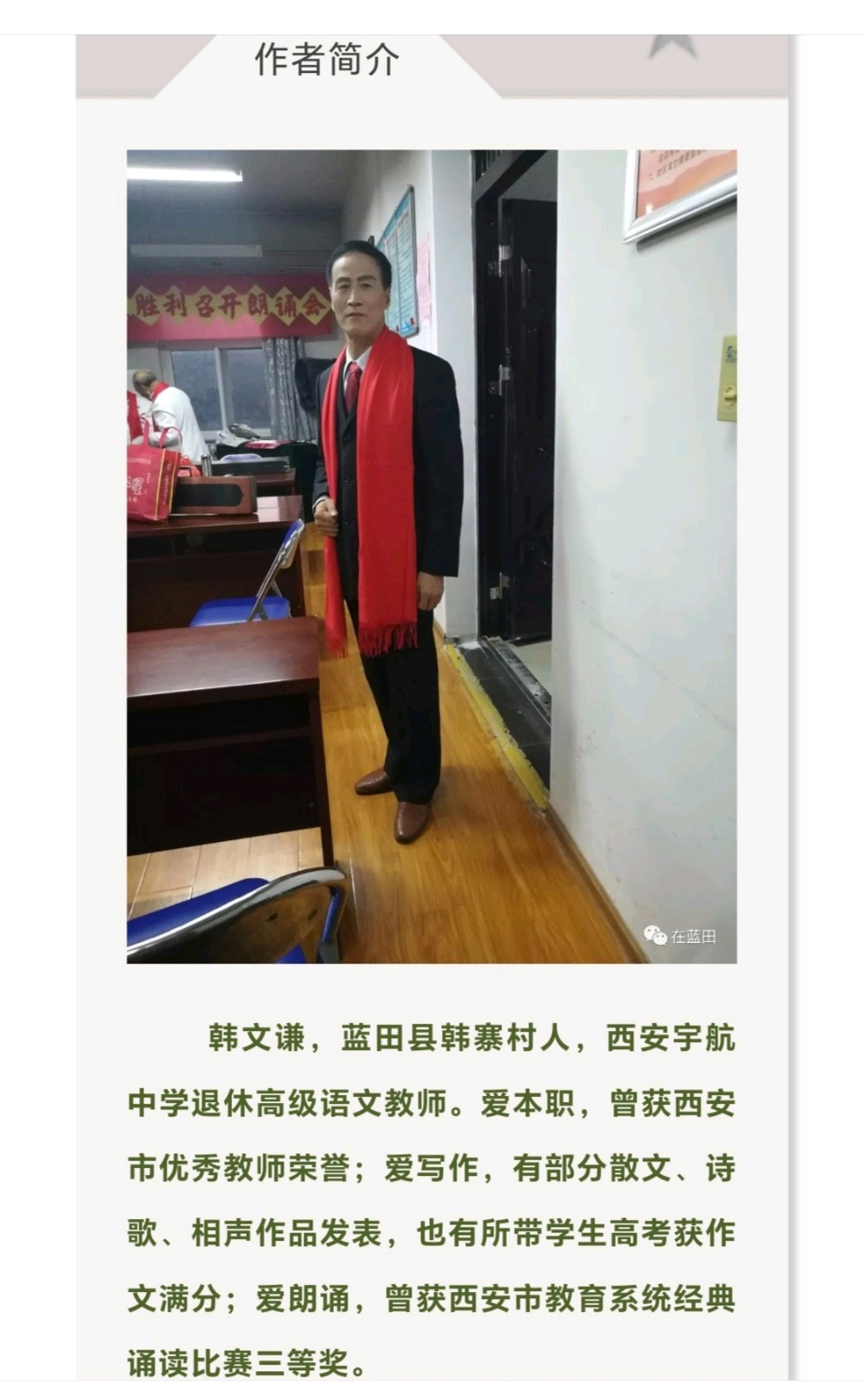 韓文谦//观旭东灵秀二位老师武汉旅游视频感言