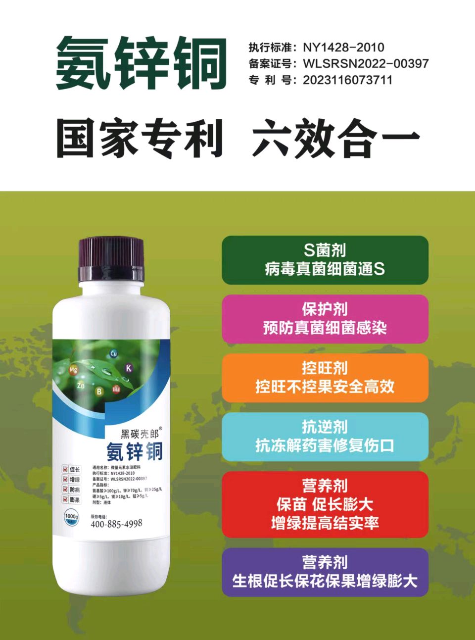 社火的过去与今日一一一村里人的社会思考