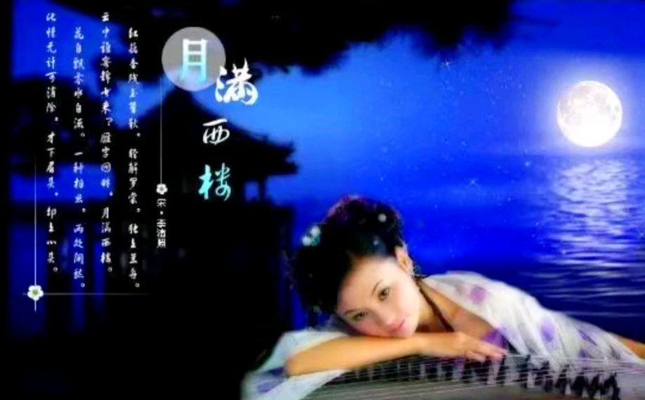 《海天诗画》名家精品点绛唇·红尘误(外二首)作者‖平安是福（河北）