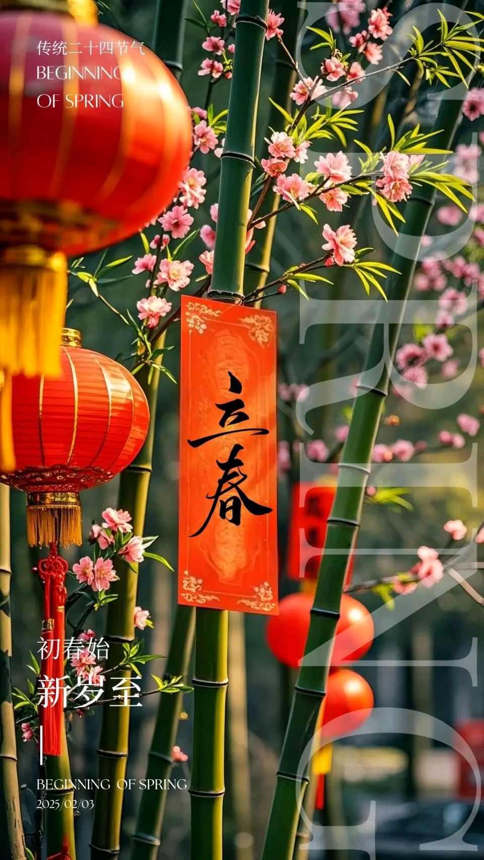 魏士山《海天诗画》名家精品七绝.春归(回文诗)诗‖与世无争（北京）