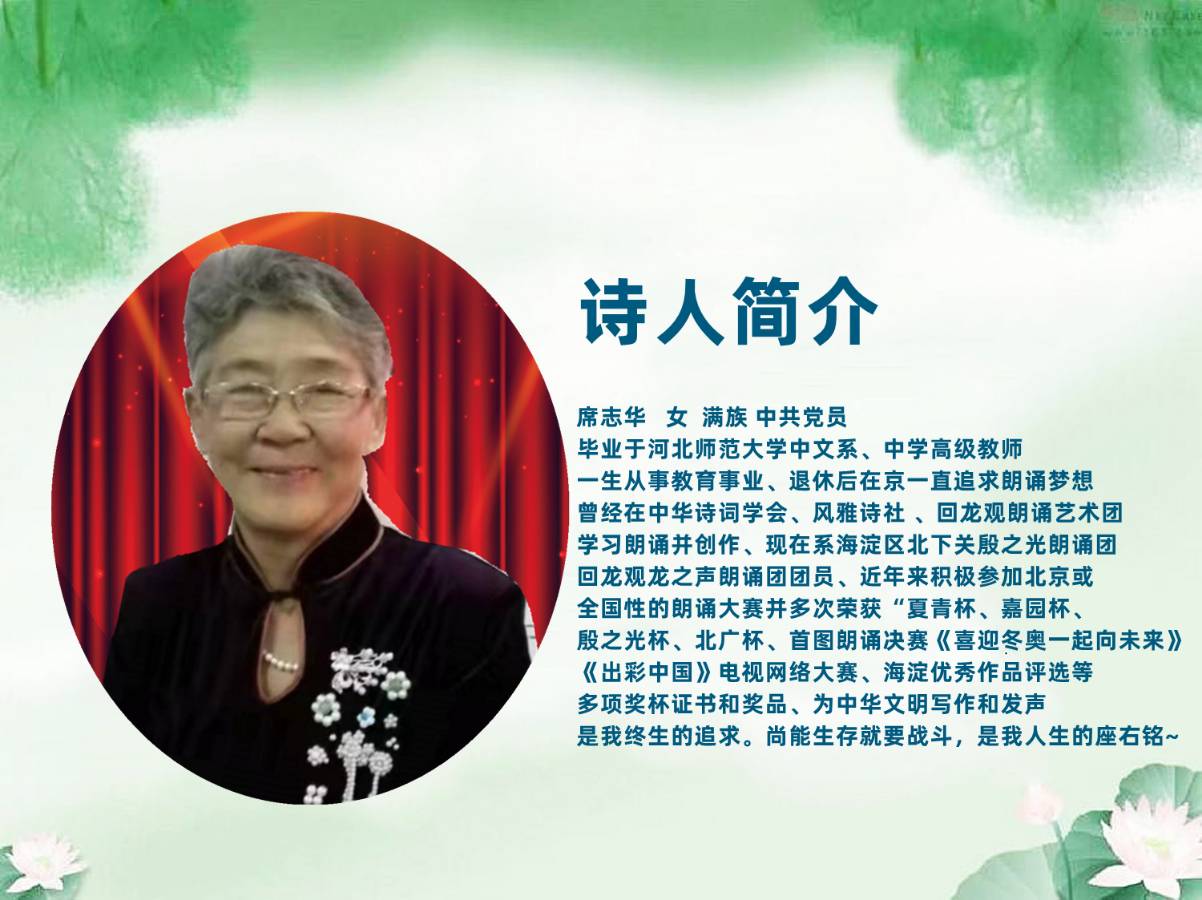 聆听 ‖ 惠子朗诵《觅着春天的旋律上路》作者/志华