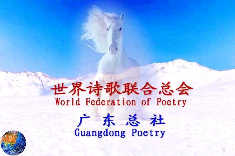诗意传情诗社【瑞雪兆丰年】文‖闫明辉  诵‖李秀波（1682）