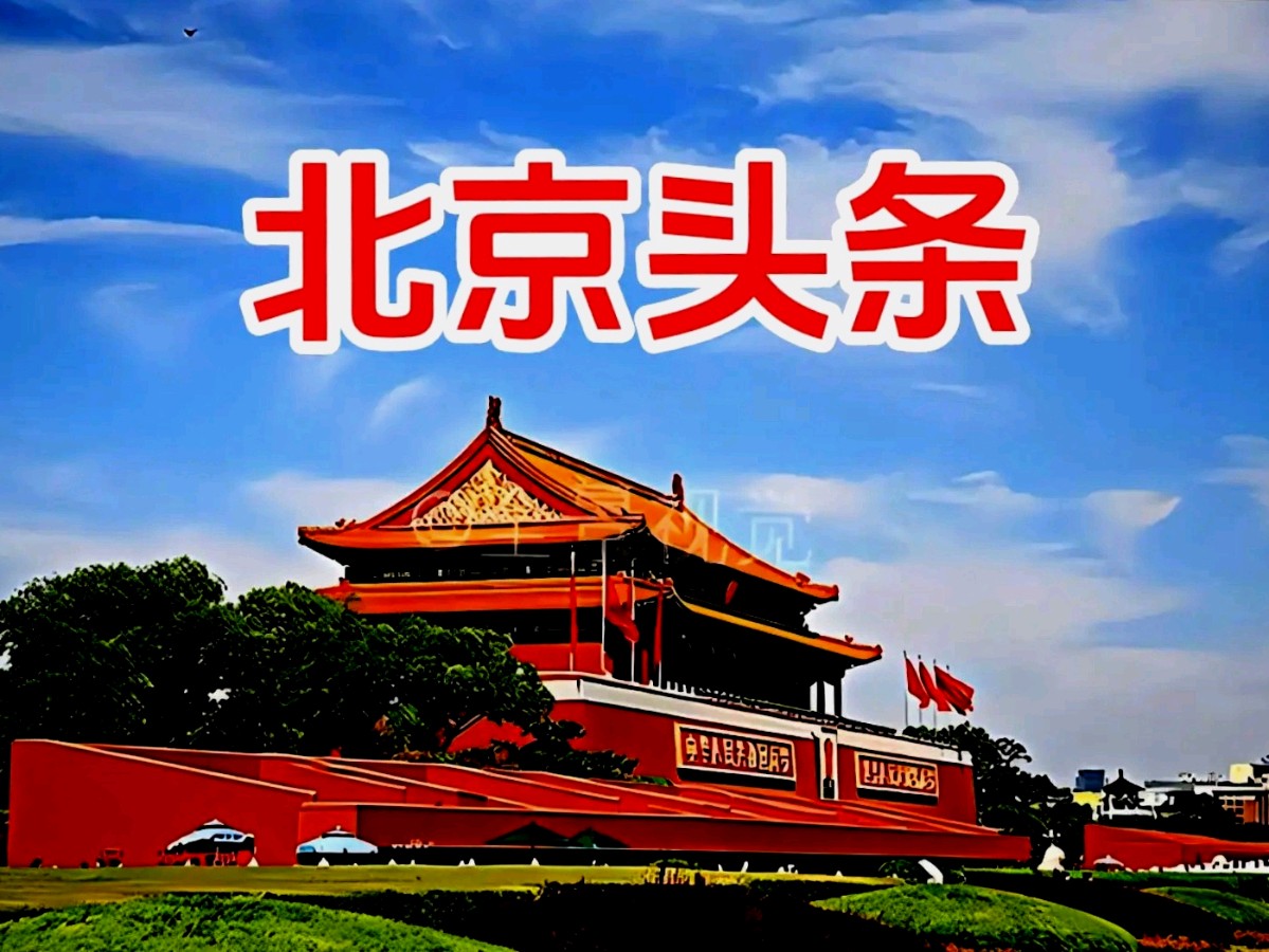 【张平安】铁道兵的人生，是一部世代相传的长卷