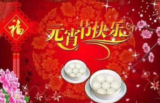 【荣耀中国】元宵节车喜琴（山西）