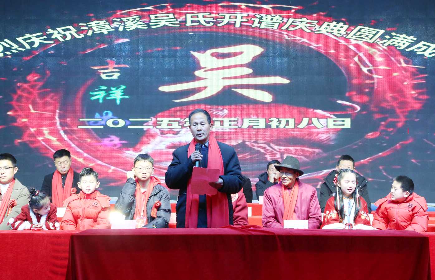 《七律  •  漳溪吴氏玉牒重修感吟》作者/吴云钦（江西）