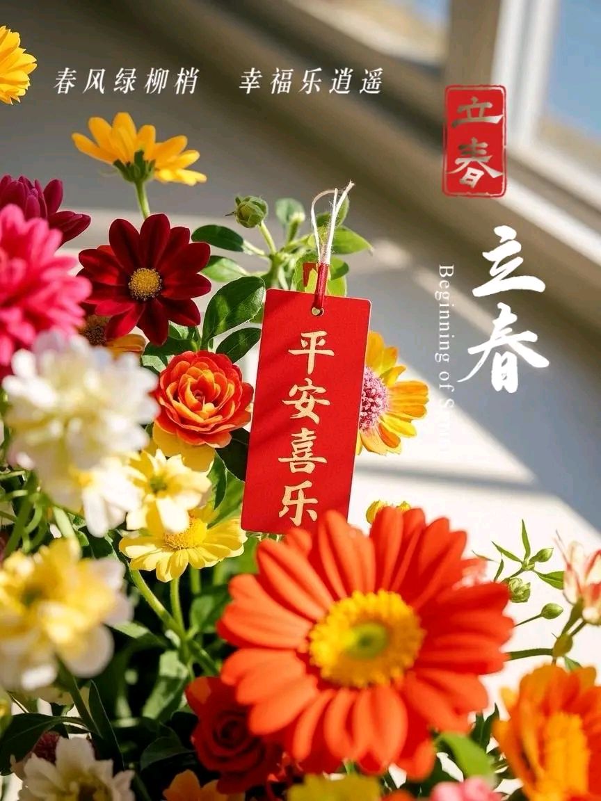 魏士山《海天诗画》名家精品七绝.春日吟外二首诗‖与世无争（北京）