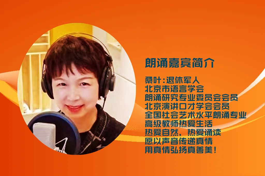 聆听 ‖ 桑叶朗诵《京城琉璃厂》作者/刘伙力