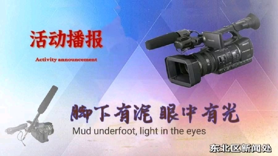 扫雪除障 奉献暖心