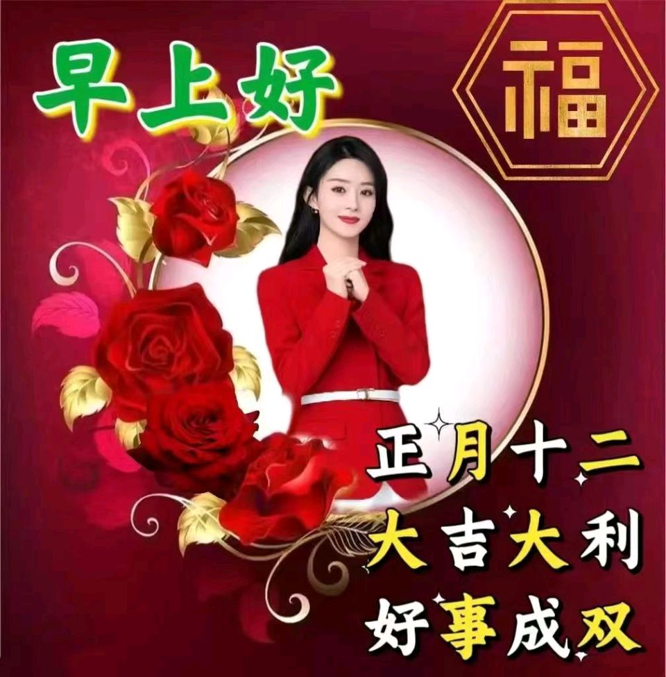 【都市文坛撷英】优秀诗人朱江萍早安心语欣赏