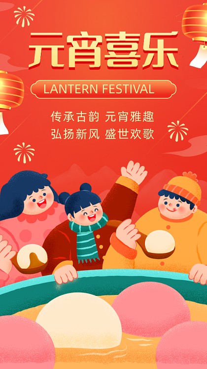 国风赤峰社《红山雅苑》第12期：欢度乙巳蛇年春节