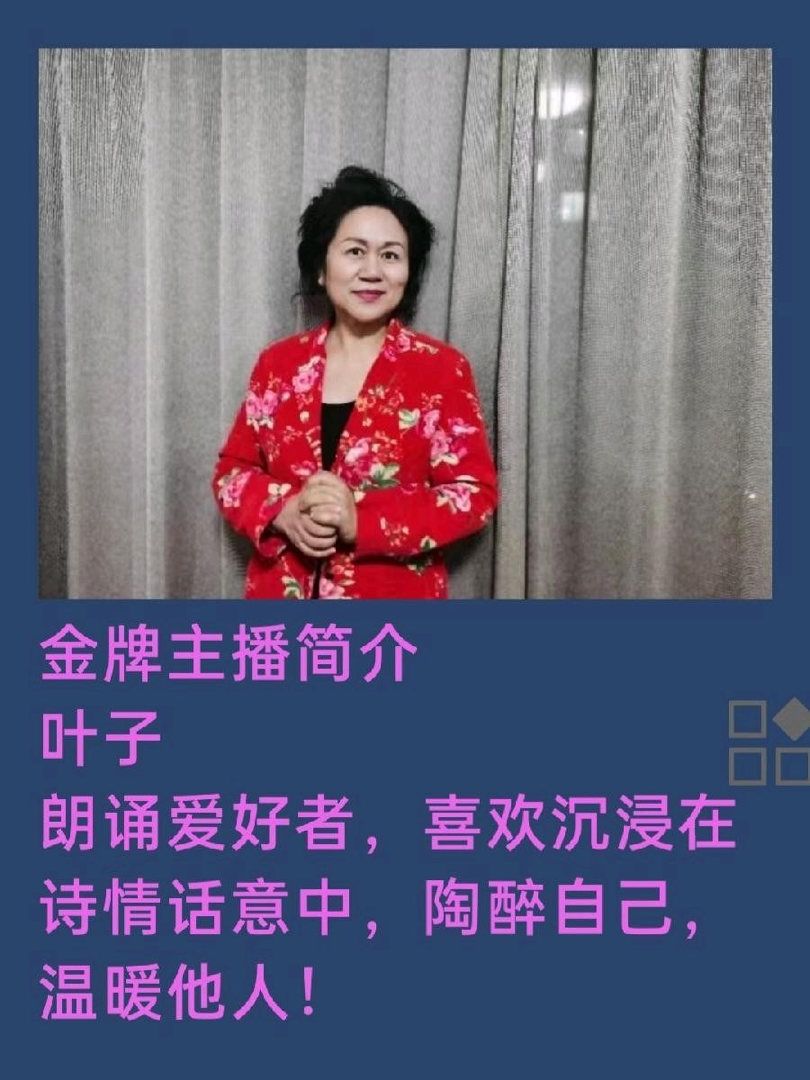 [北京头条]当代著名散文家爱国诗人费立强先生的《摇滚狂草》随笔散文《哲学与拜佛》汇十七章，主播/叶子