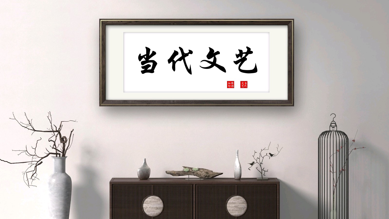 【当代文艺】母亲的皱纹（外二首）作者：淡墨留痕