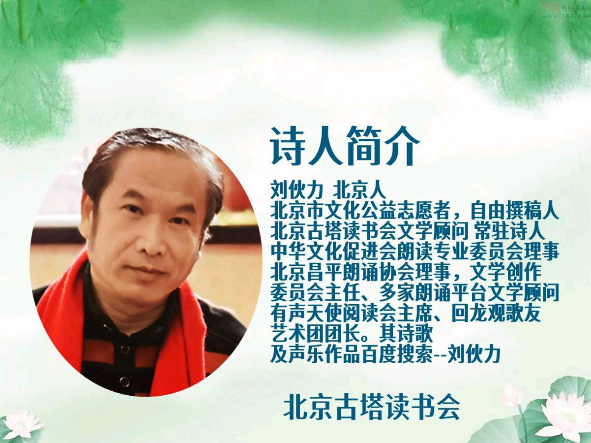 聆听 ‖ 爱玲朗诵《年画》作者/刘伙力
